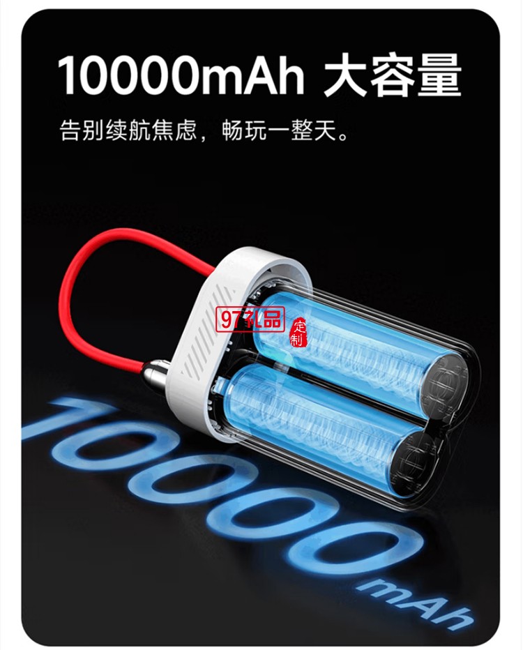 闪极-Pouch Mini移动电源10000mAh