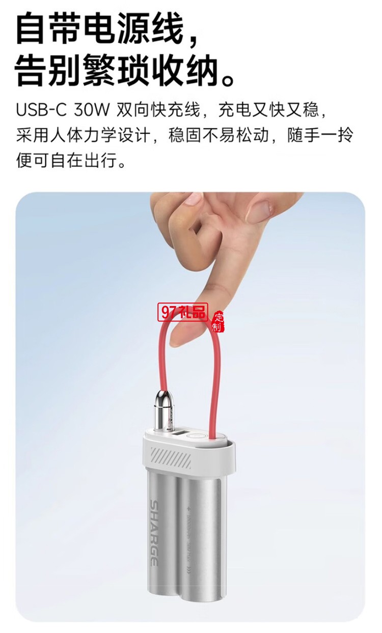 闪极-Pouch Mini移动电源10000mAh