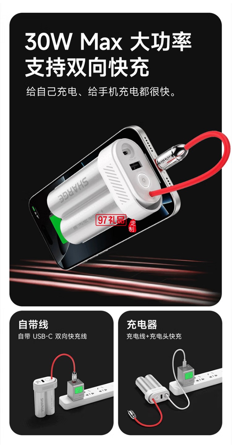 闪极-Pouch Mini移动电源10000mAh