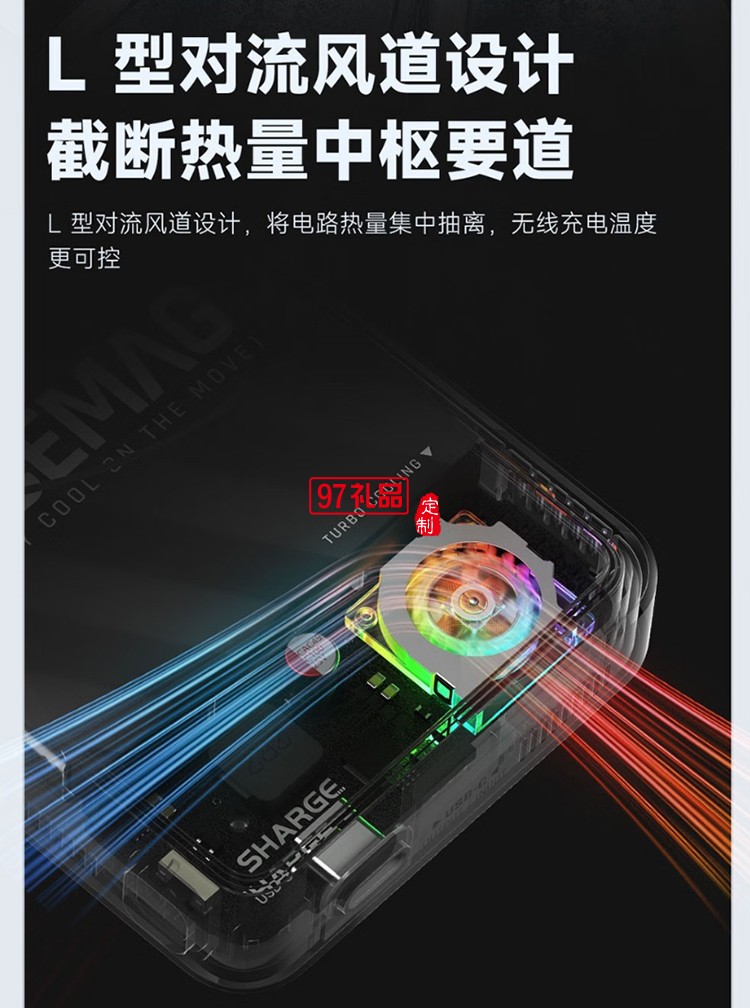 闪极-飓风磁吸移动电源10000mAh