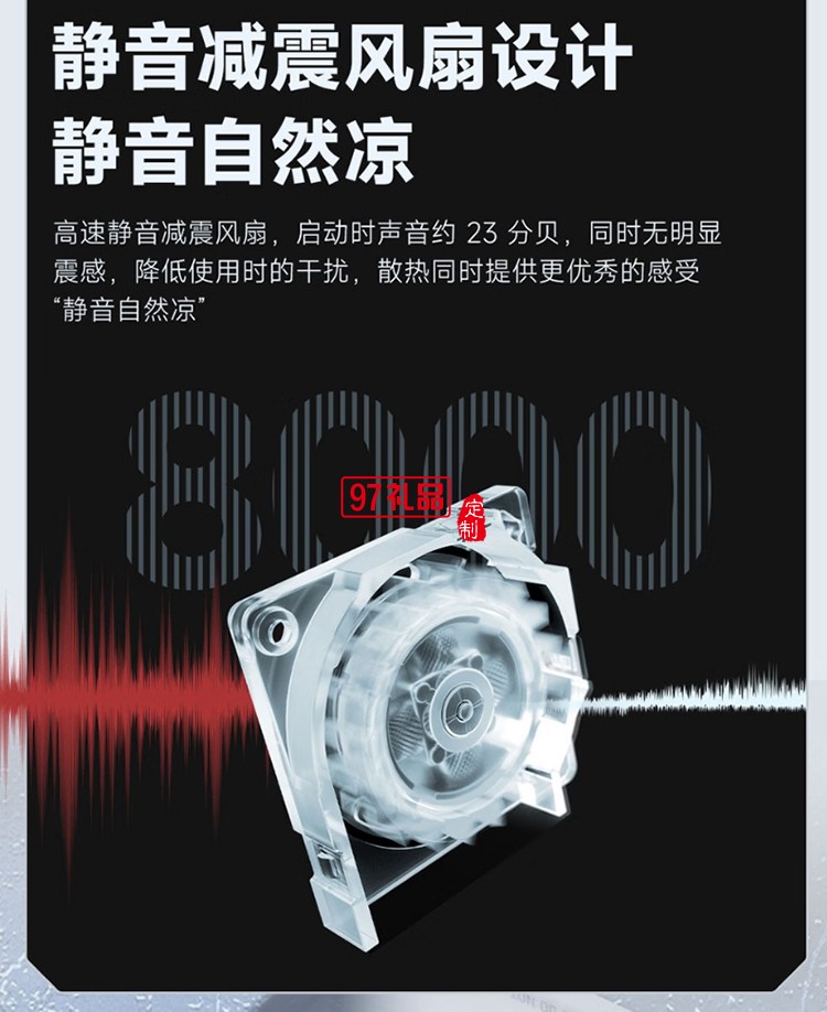 闪极-飓风磁吸移动电源10000mAh