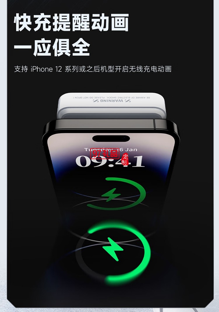 闪极-飓风磁吸移动电源10000mAh