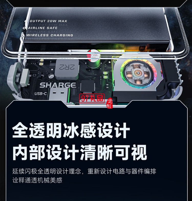 闪极-飓风磁吸移动电源10000mAh