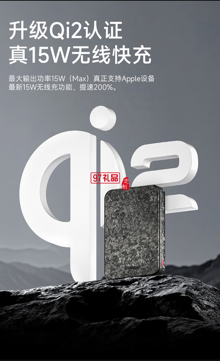 闪极-碳纤维移动电源C3 5000mAh
