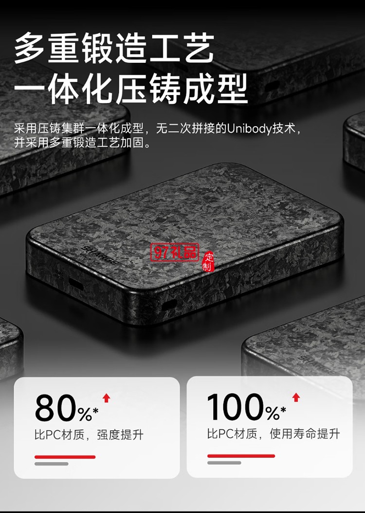 闪极-碳纤维移动电源C3 5000mAh