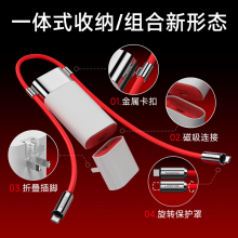 闪极-Pouch3合1移动电源10000mAh