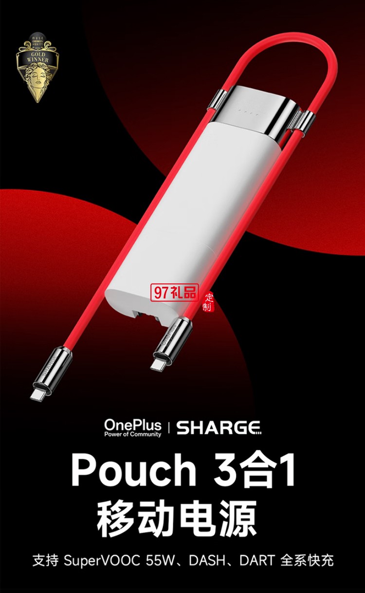 闪极-Pouch3合1移动电源10000mAh