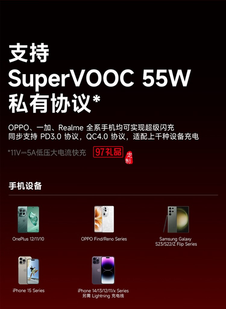闪极-Pouch3合1移动电源10000mAh