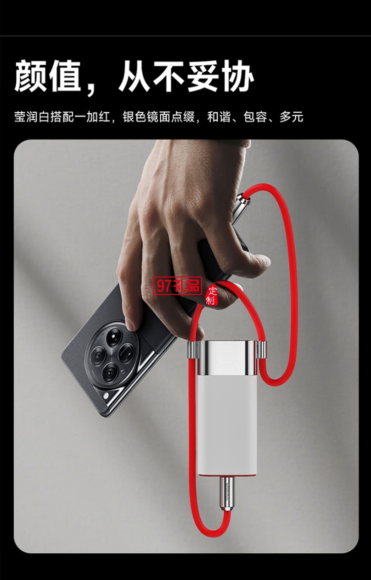 闪极-Pouch3合1移动电源10000mAh