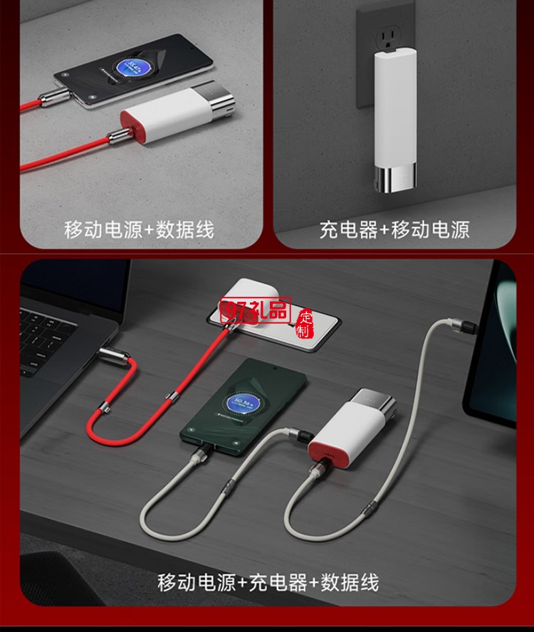 闪极-Pouch3合1移动电源10000mAh