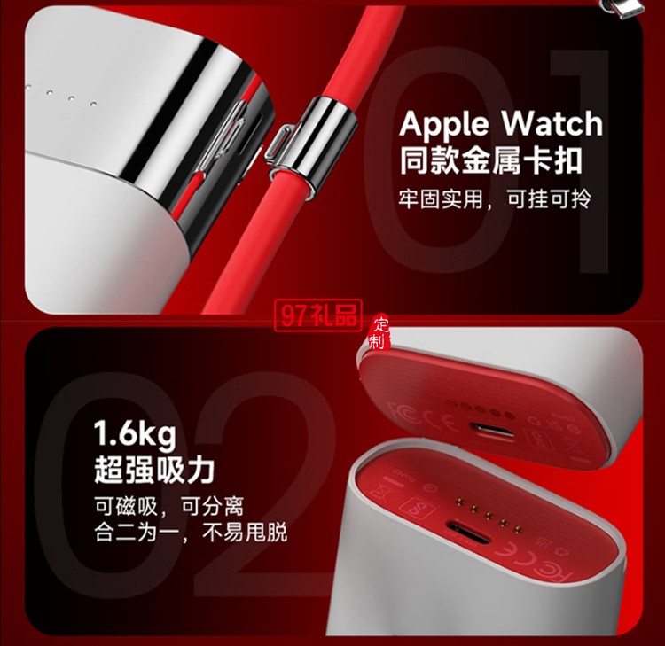 闪极-Pouch3合1移动电源10000mAh