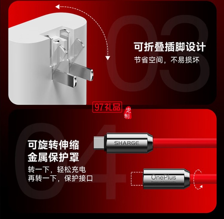 闪极-Pouch3合1移动电源10000mAh