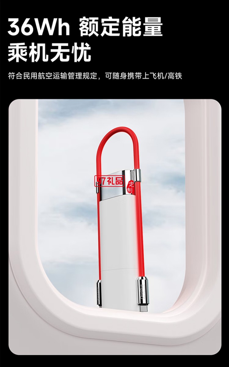 闪极-Pouch3合1移动电源10000mAh