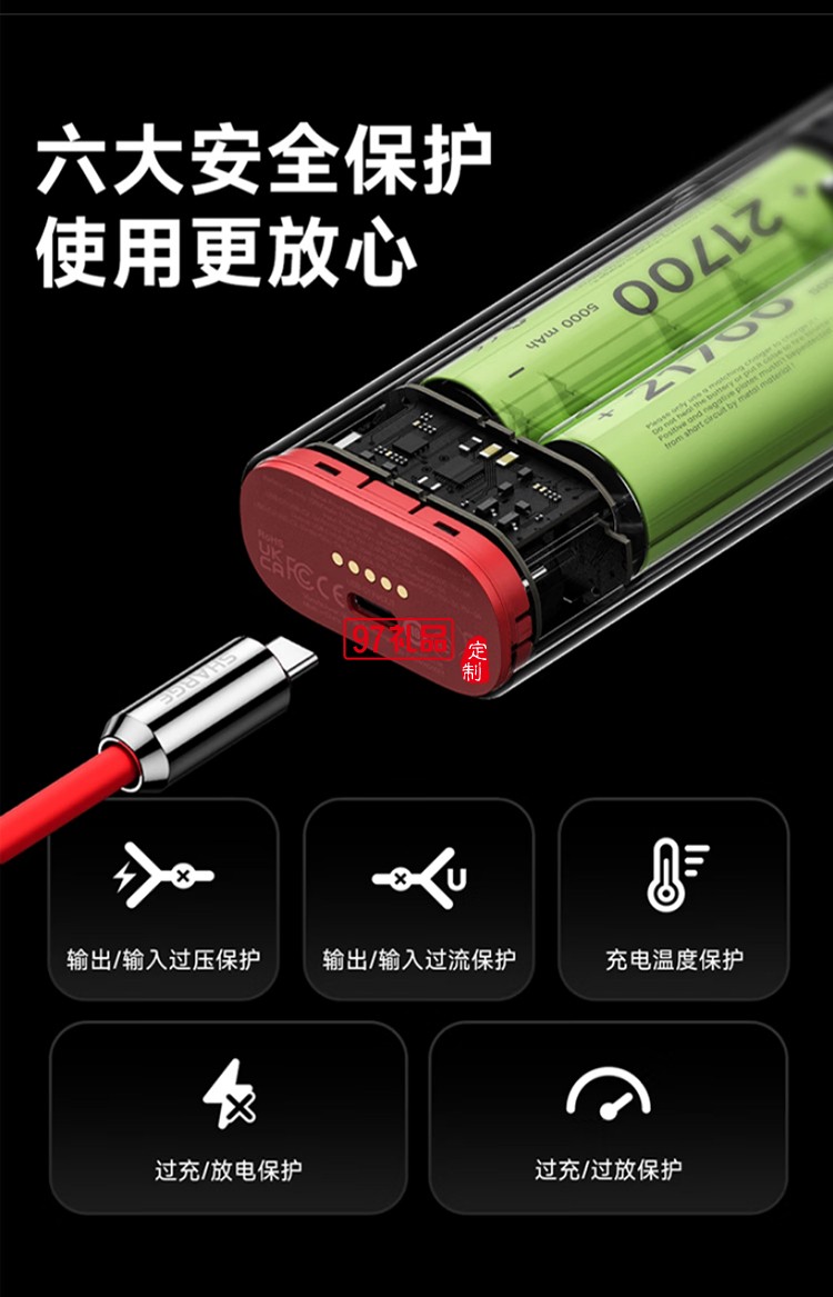 闪极-Pouch3合1移动电源10000mAh