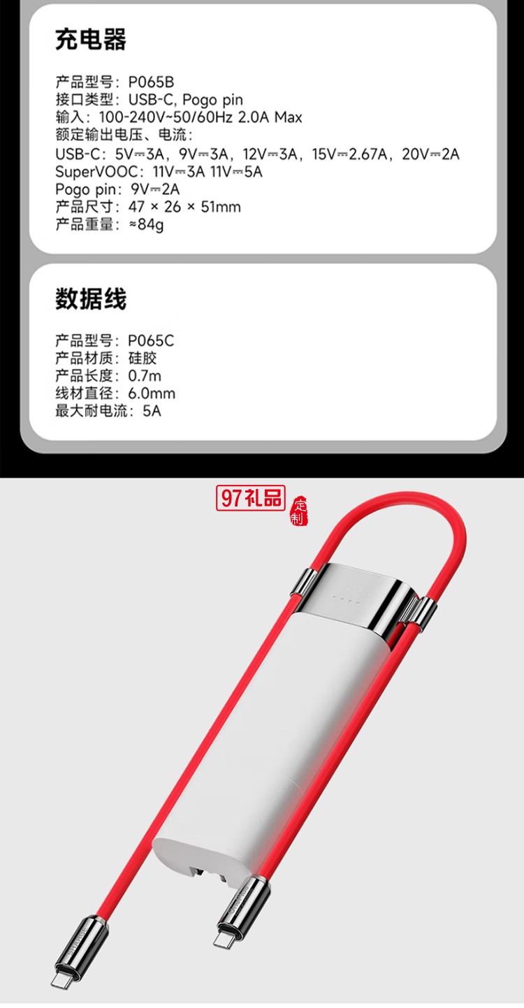 闪极-Pouch3合1移动电源10000mAh