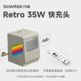 闪极-35W氮化镓充电器(笑脸款)