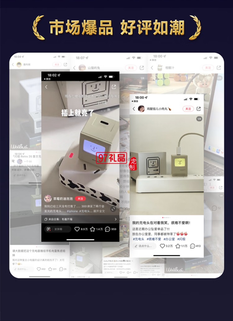闪极-35W氮化镓充电器(笑脸款)