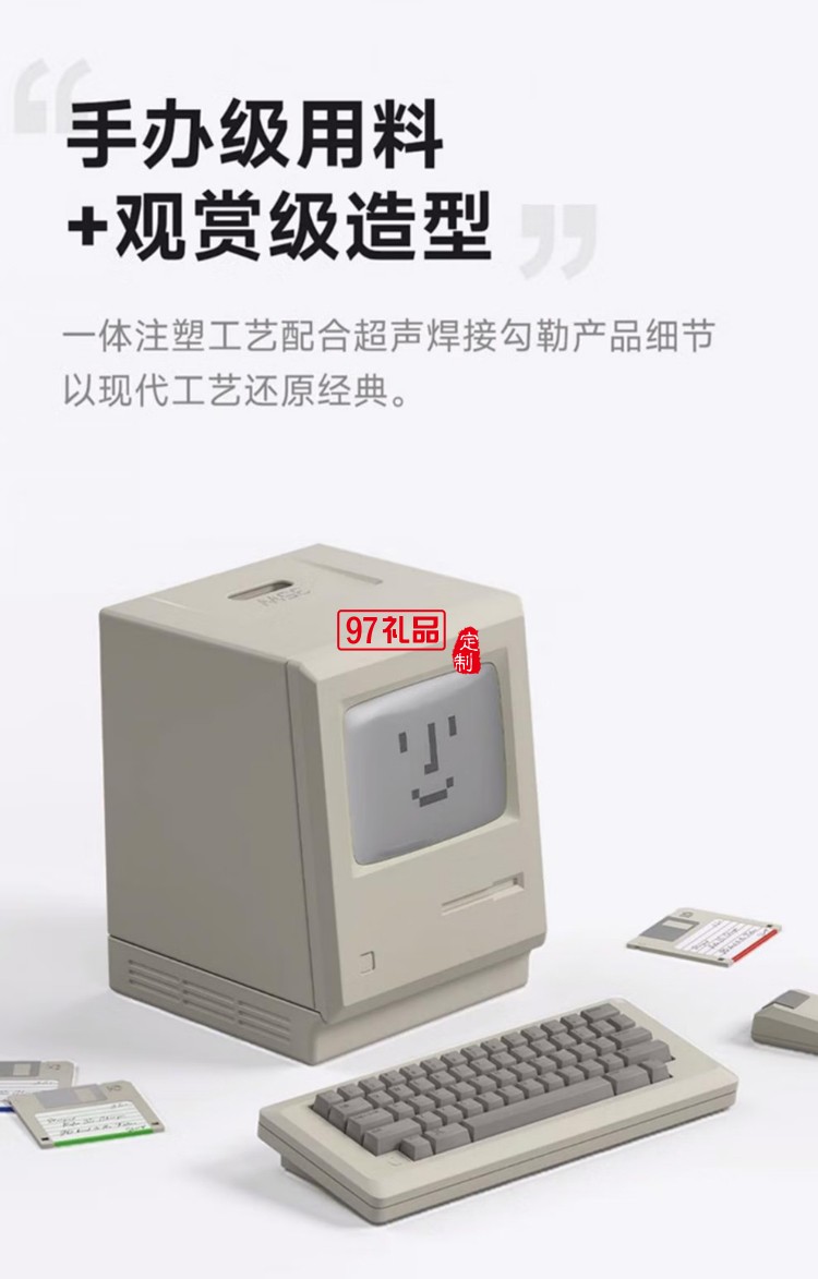 闪极-35W氮化镓充电器(笑脸款)