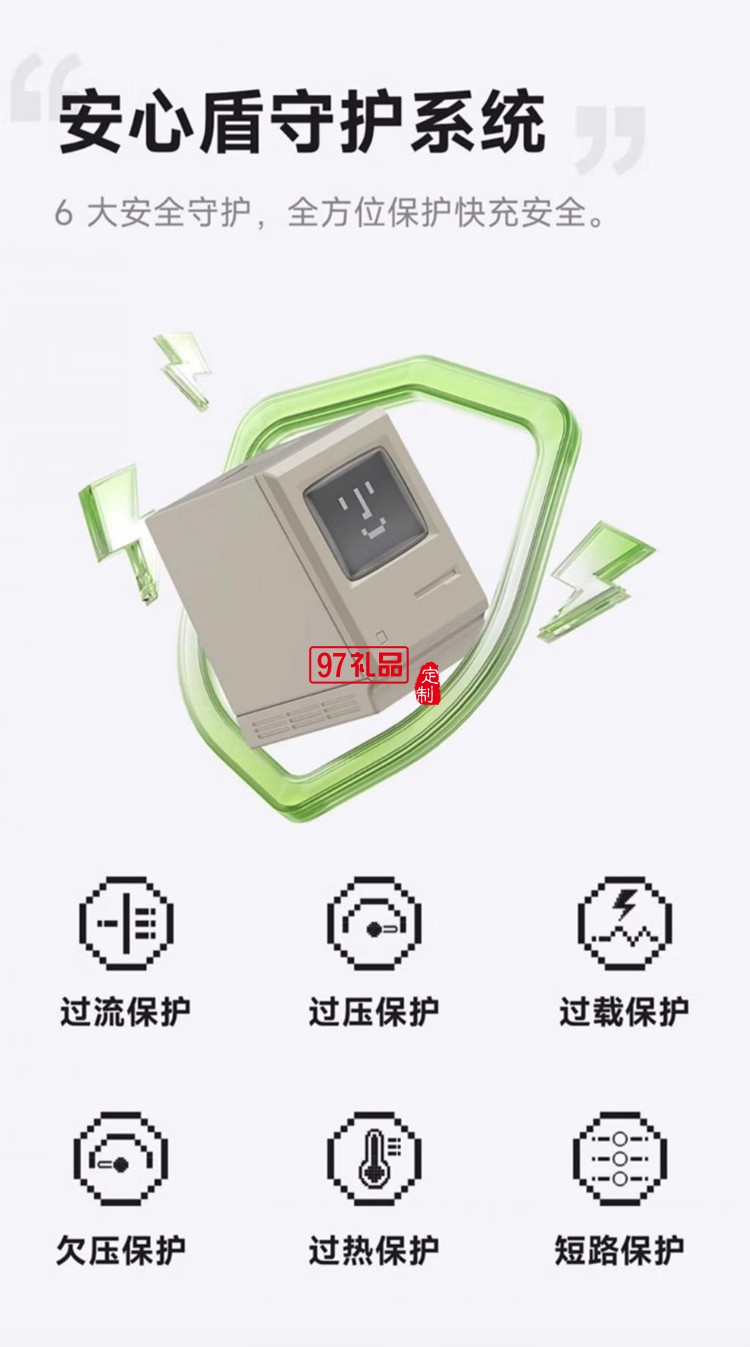 闪极-35W氮化镓充电器(笑脸款)