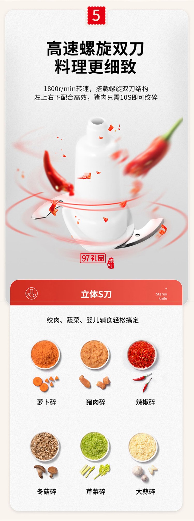 和面机
