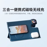 磁吸无线充电支架板 W2 Magnetic wireless char
