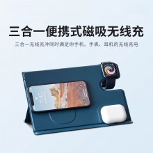 磁吸无线充电支架板 W2 Magnetic wireless char