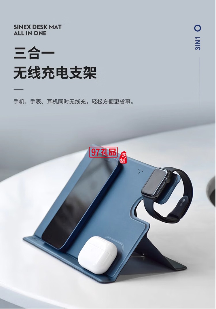 磁吸无线充电支架板 W2 Magnetic wireless char
