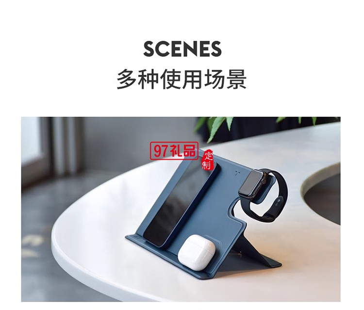 磁吸无线充电支架板 W2 Magnetic wireless char