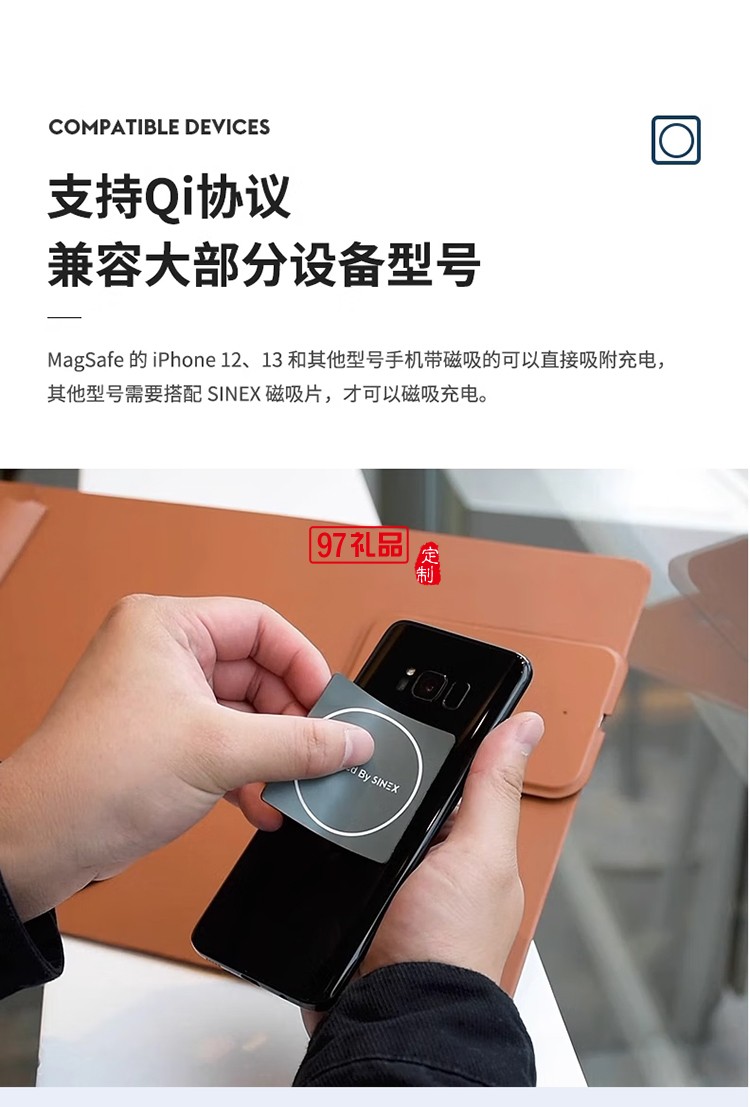 磁吸无线充电支架板 W2 Magnetic wireless char