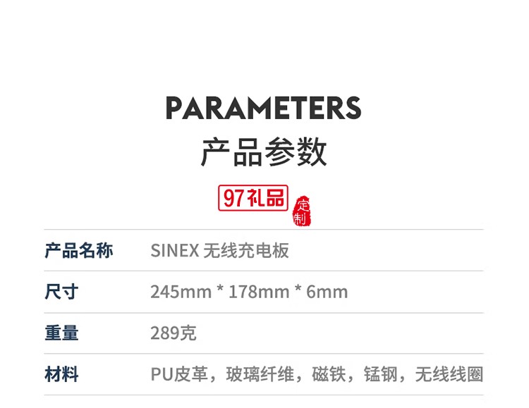 磁吸无线充电支架板 W2 Magnetic wireless char