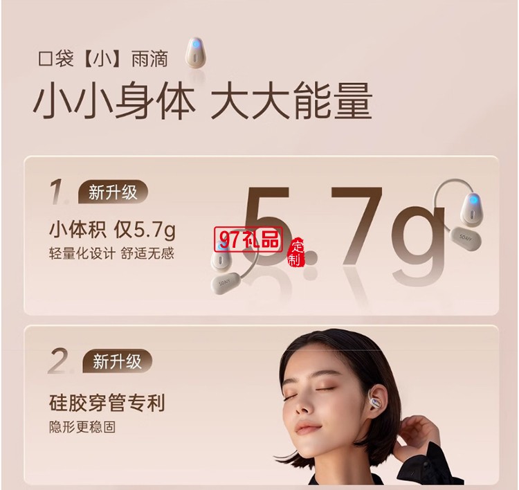 GD36 气传导蓝牙耳机