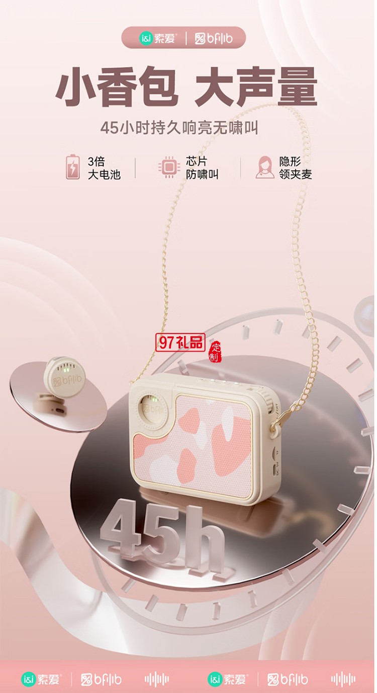 KY-01扩音器油彩白