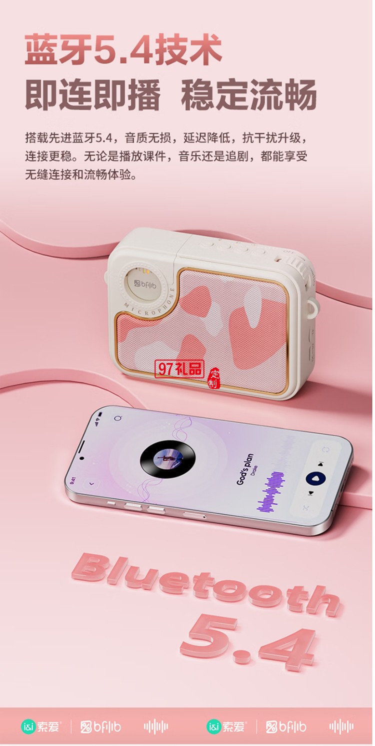 KY-01扩音器油彩白