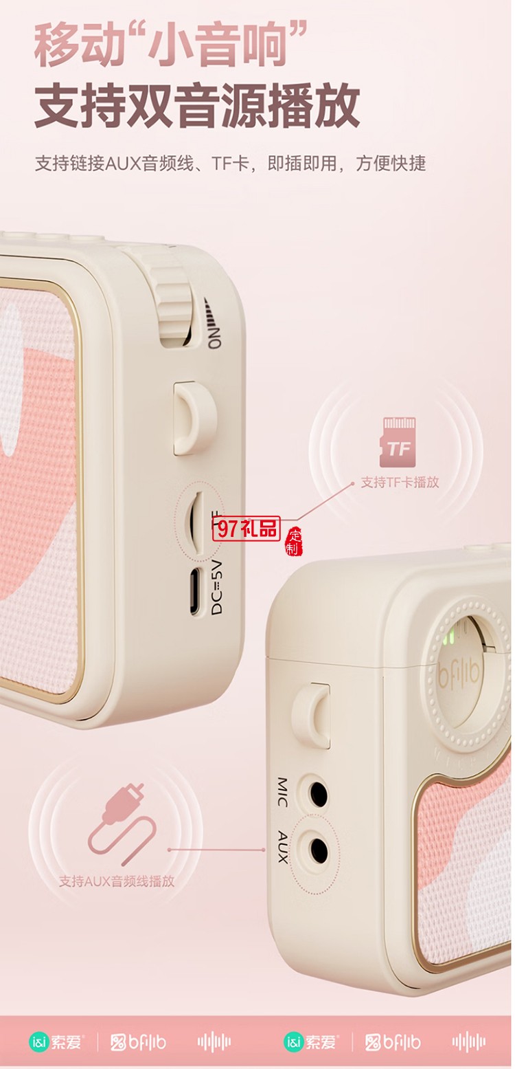 KY-01扩音器油彩白