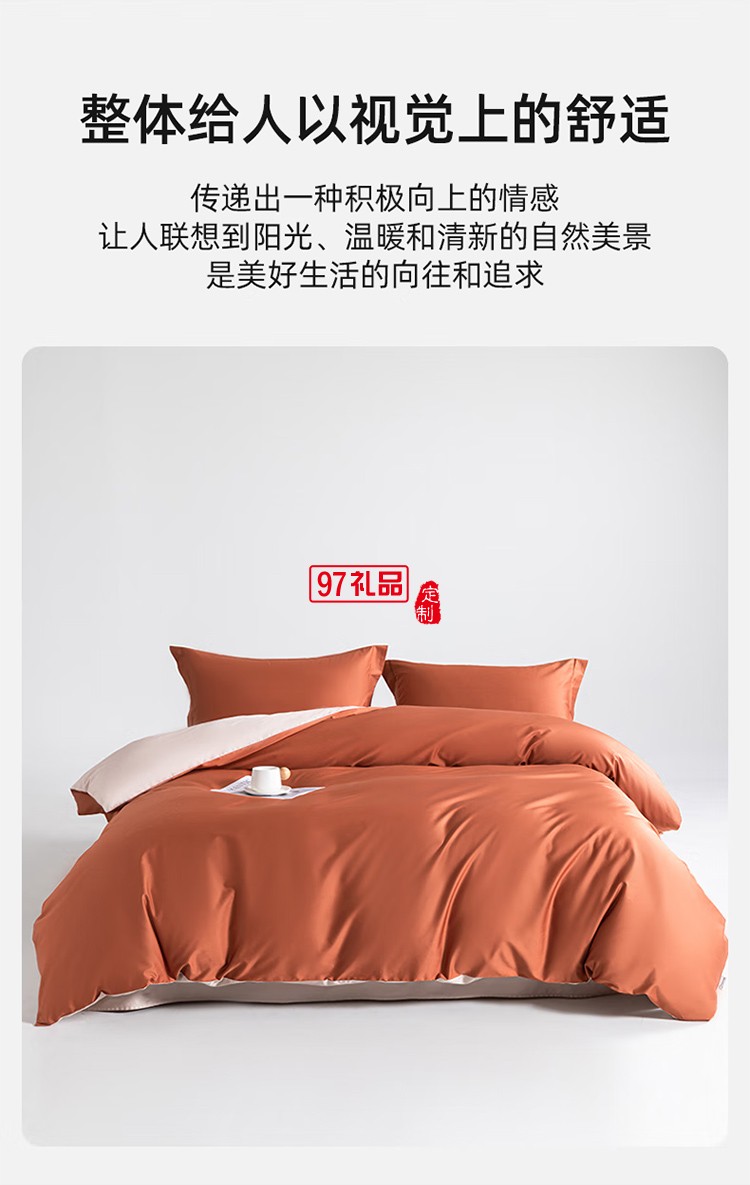 贡缎四件套 