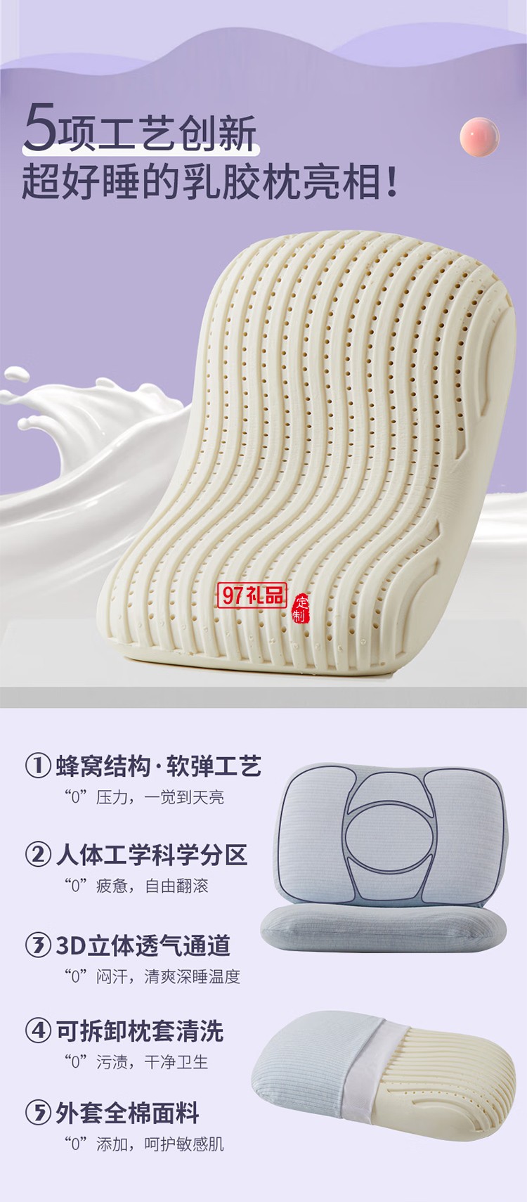 蛋糕乳胶枕