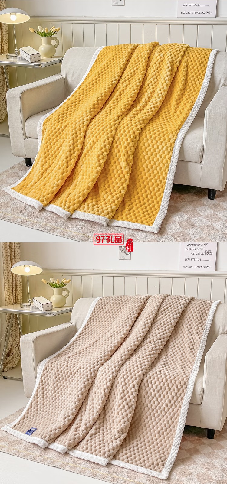 多功能休闲毯