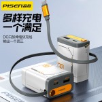 30W氮化镓伸缩自带线充电器