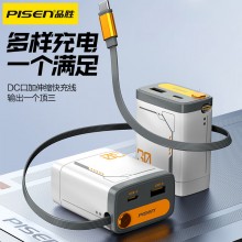 30W氮化镓伸缩自带线充电器