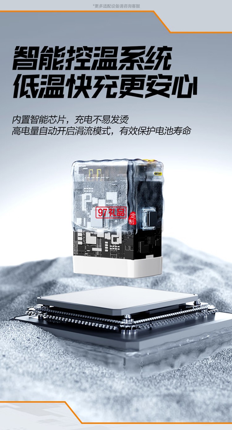 30W氮化镓伸缩自带线充电器