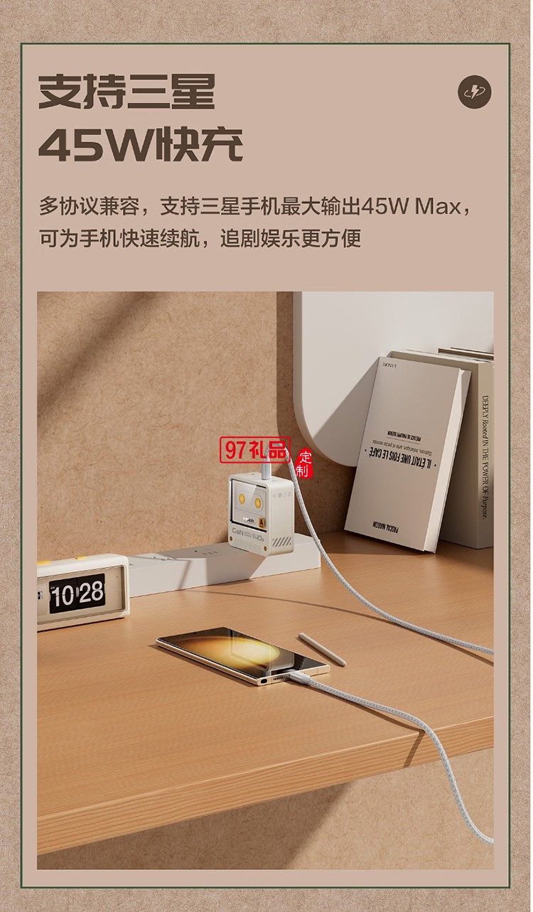 140W氮化镓复古充电器