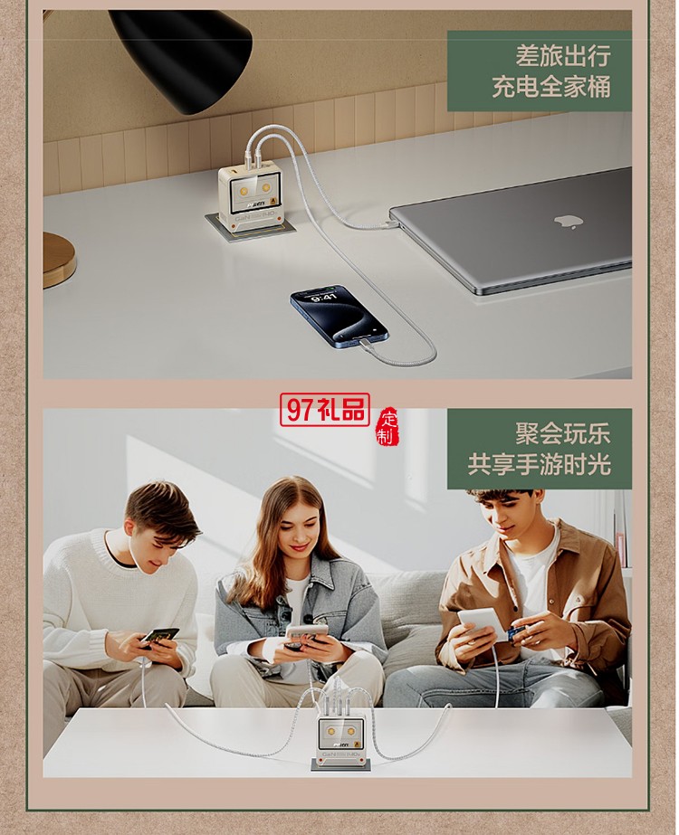 140W氮化镓复古充电器