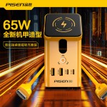 65W氮化镓三合一磁吸桌面充