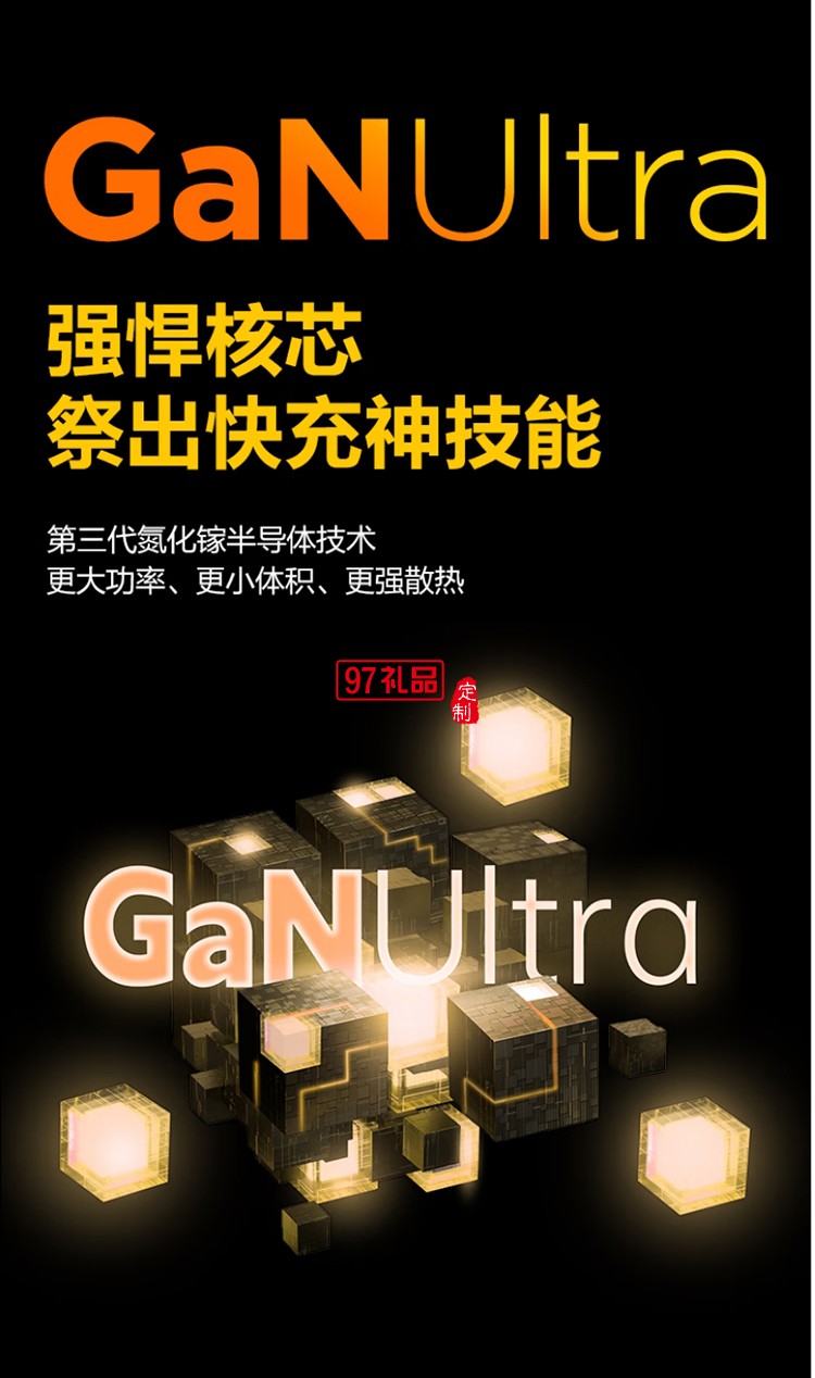 65W氮化镓三合一磁吸桌面充