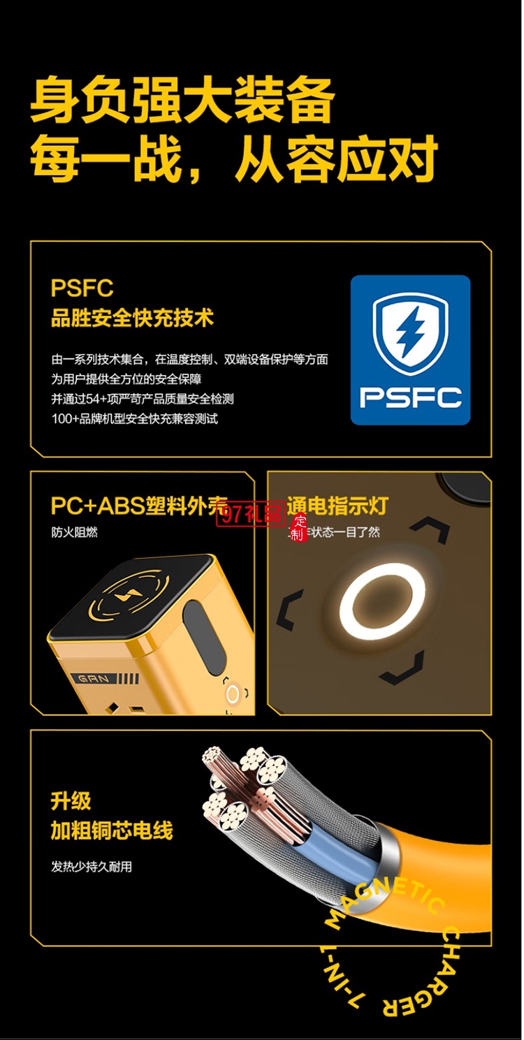 65W氮化镓三合一磁吸桌面充