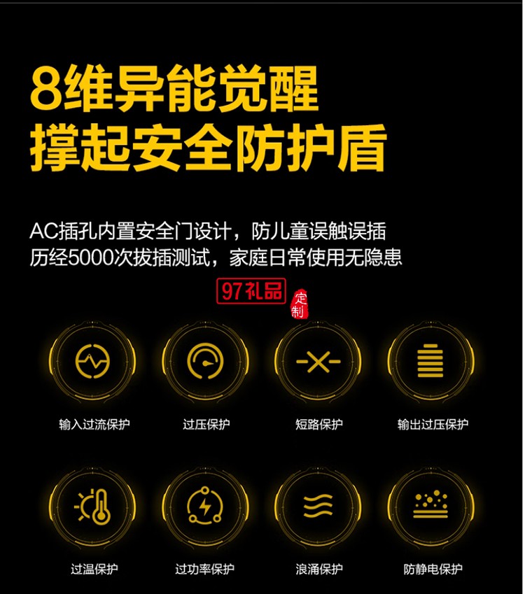 65W氮化镓三合一磁吸桌面充