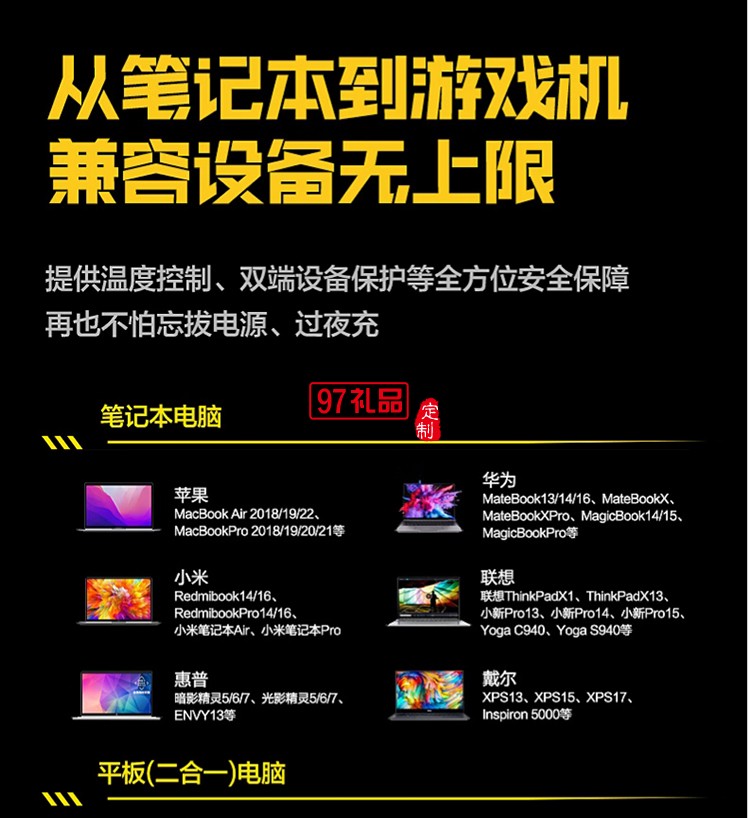 65W机甲系列氮化镓充电器