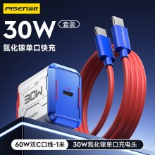 赛博机甲外观 氮化镓技术 PD30W