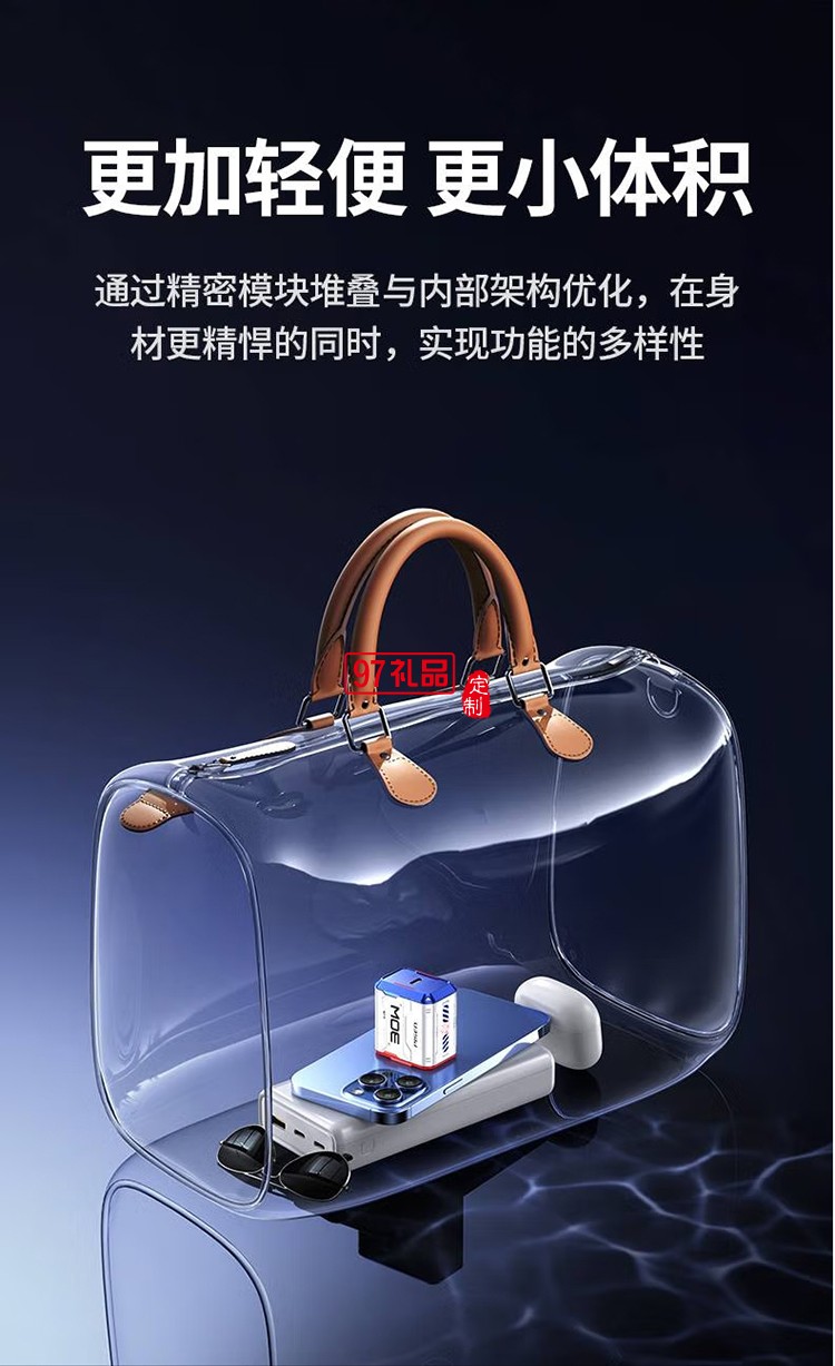 赛博机甲外观 氮化镓技术 PD30W