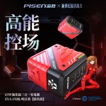 EVA联名 65W快充 氮化镓 2C1A